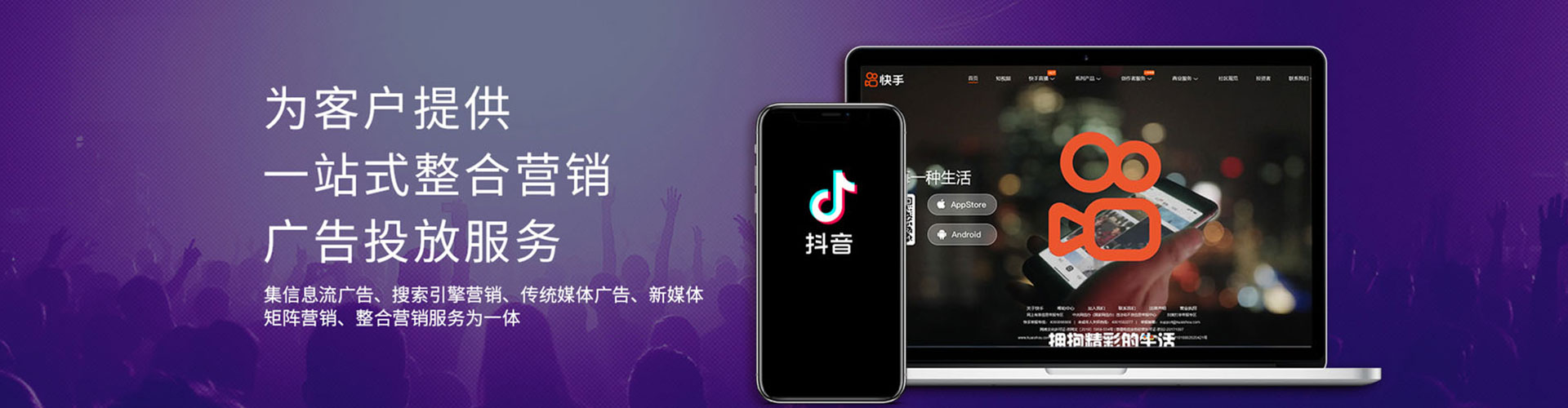 温县百度竞价