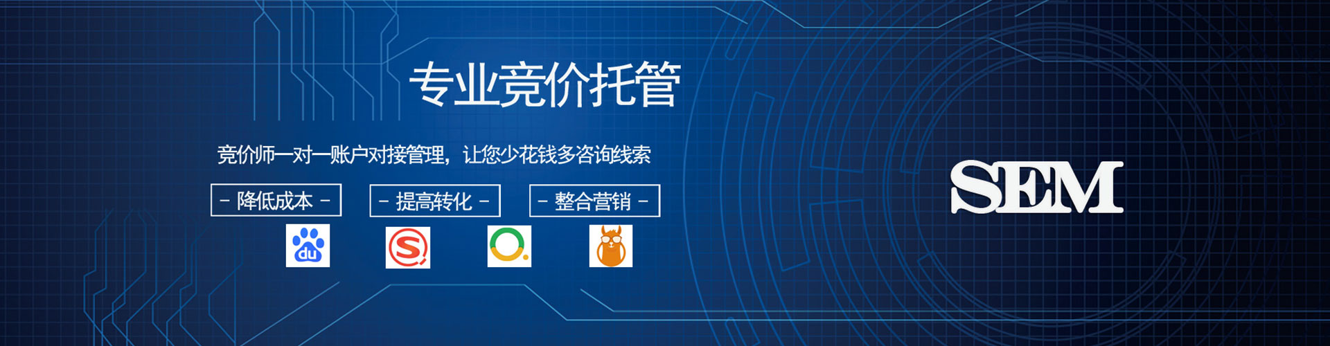 温县网络推广竞价